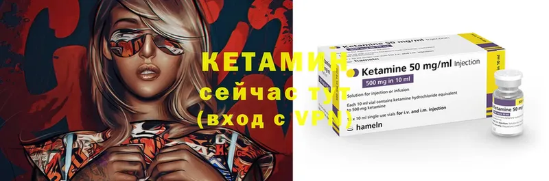 КЕТАМИН ketamine  блэк спрут сайт  Белоярский  продажа наркотиков 