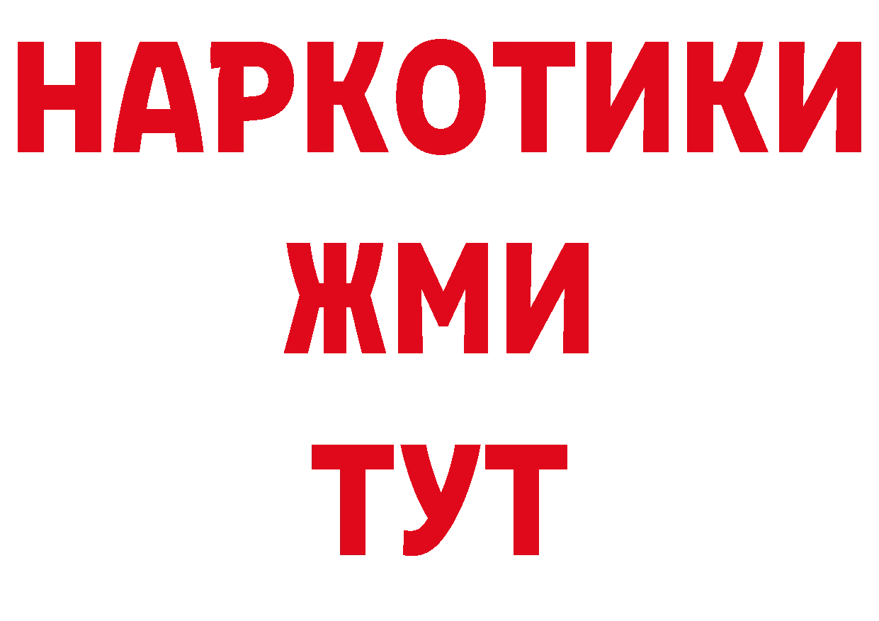 Амфетамин 98% как войти нарко площадка ссылка на мегу Белоярский