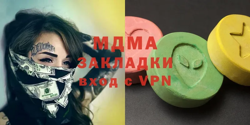 как найти закладки  Белоярский  kraken как зайти  MDMA кристаллы 