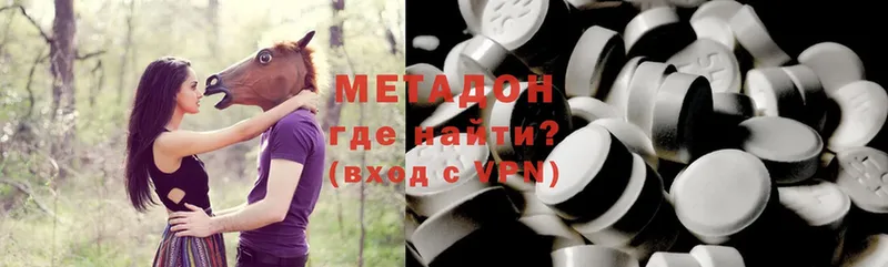 площадка наркотические препараты  Белоярский  МЕТАДОН methadone 